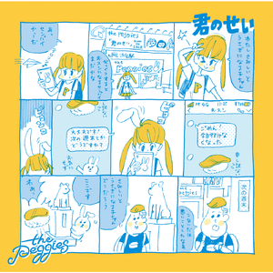 未亡人夫遗像前被欺负的背景故事
