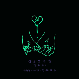 未亡人夫遗像前被欺负的背景故事
