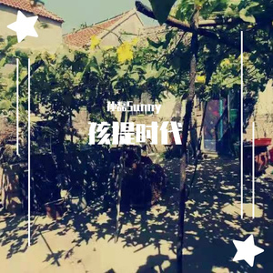 未亡人夫遗像前被欺负的背景故事
