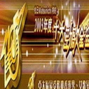 未亡人夫遗像前被欺负的背景故事
