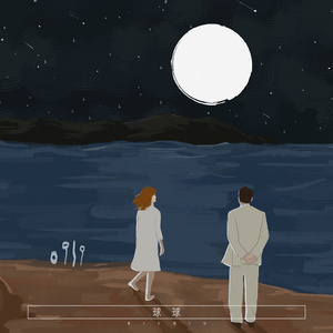 未亡人夫遗像前被欺负的背景故事
