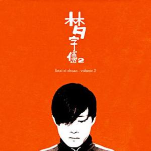 未亡人夫遗像前被欺负的背景故事
