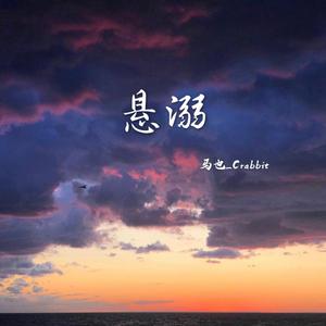 未亡人夫遗像前被欺负的背景故事
