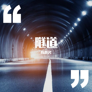 未亡人夫遗像前被欺负的背景故事
