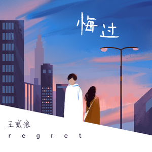 未亡人夫遗像前被欺负的背景故事
