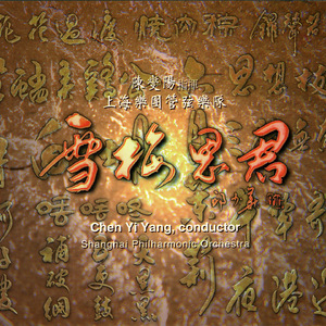 未亡人夫遗像前被欺负的背景故事
