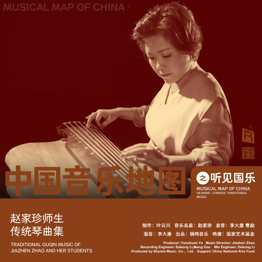 未亡人夫遗像前被欺负的背景故事
