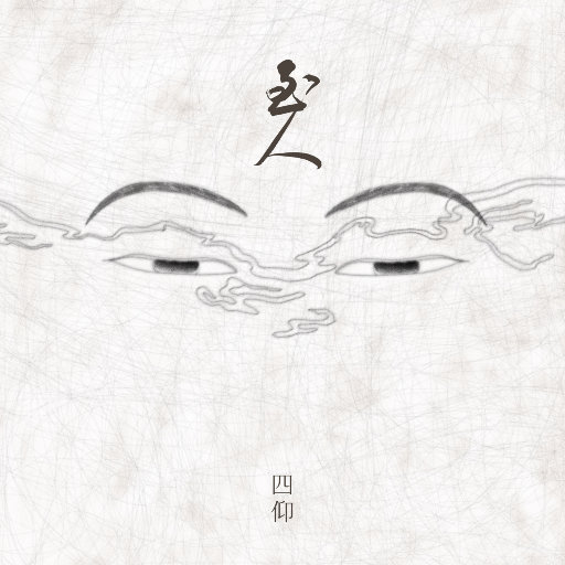 未亡人夫遗像前被欺负的背景故事
